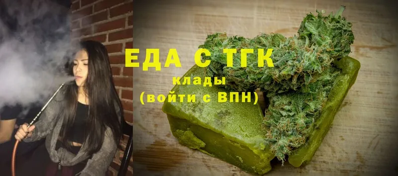 наркотики  Апшеронск  Canna-Cookies конопля 